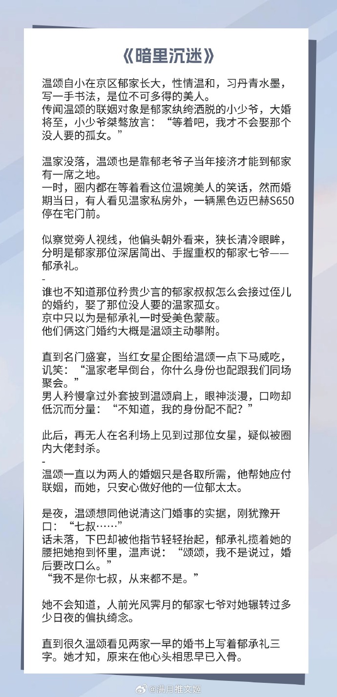 【怎么写攻略,怎么写攻略小说】-第1张图片
